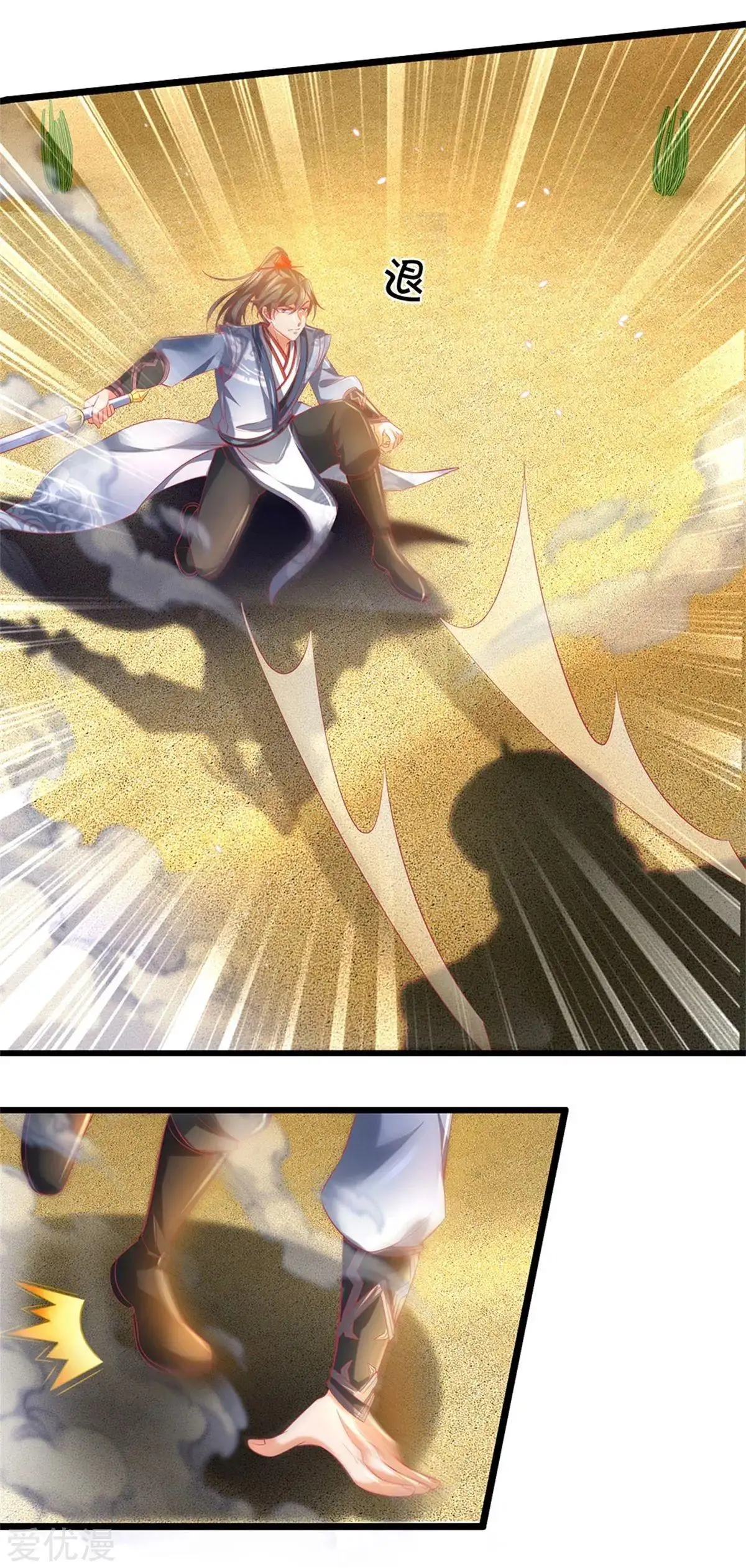Maravilloso héroe de la espada — Capítulo 376 — 5