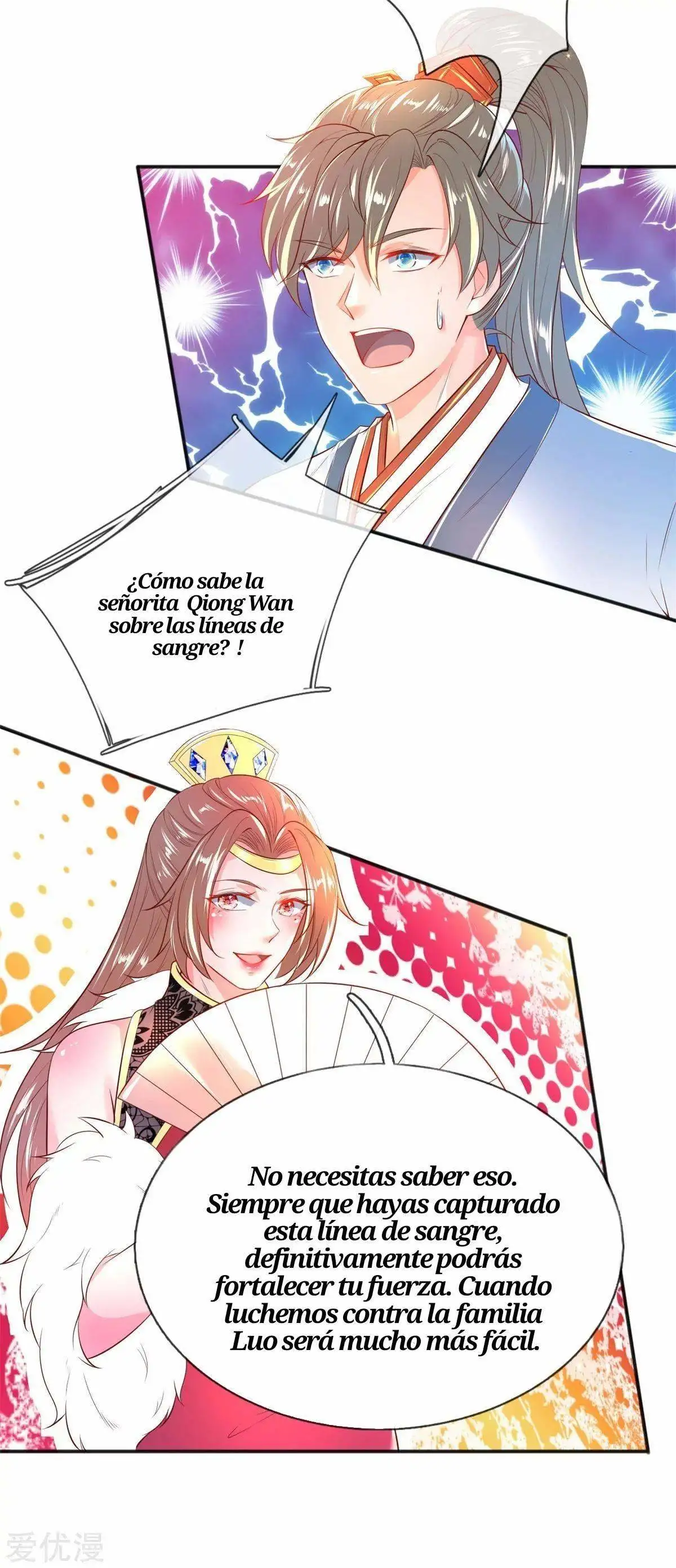 Maravilloso héroe de la espada — Capítulo 209 — 5