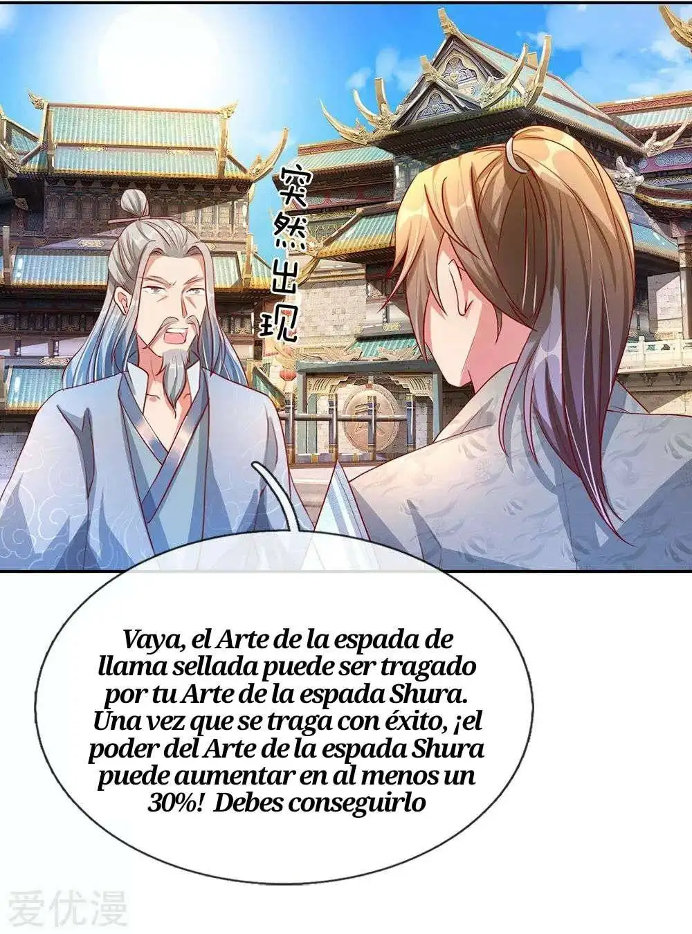 Maravilloso héroe de la espada — Capítulo 94 — 22