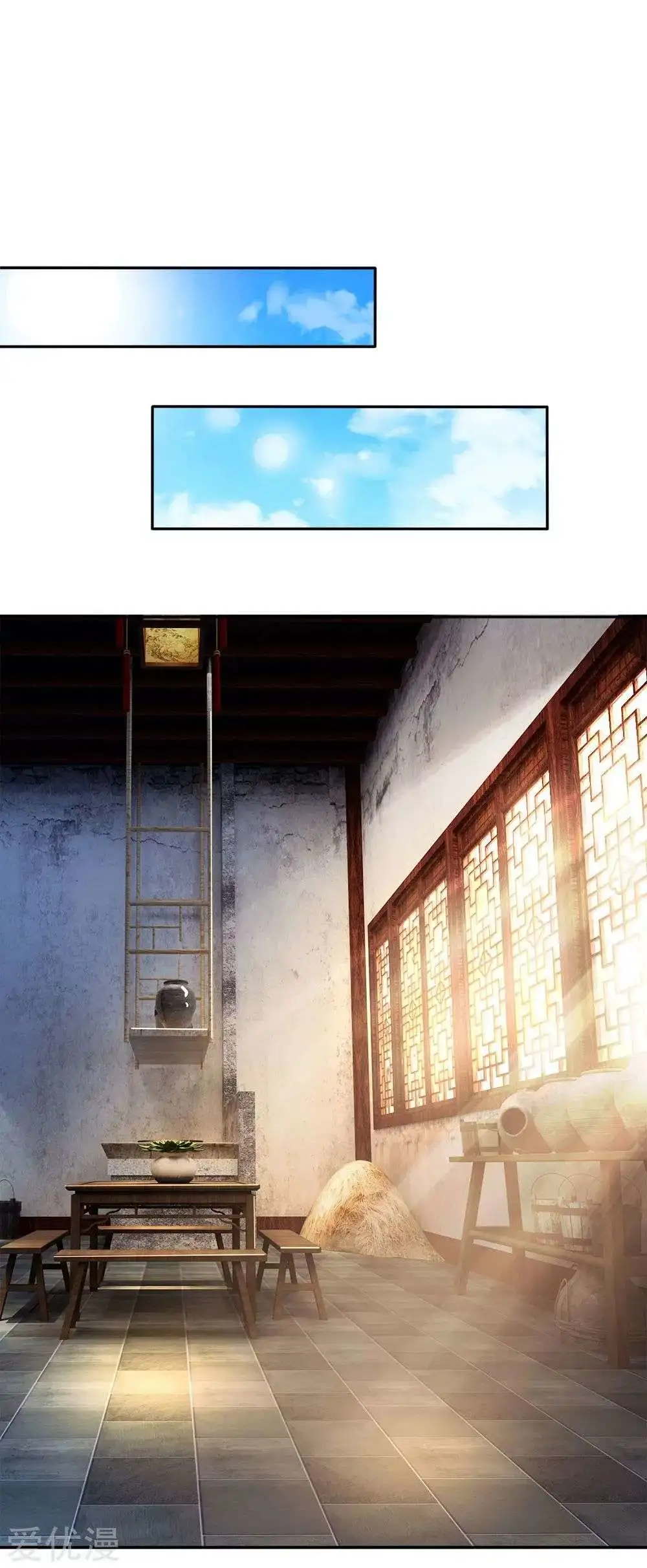 Maravilloso héroe de la espada — Capítulo 107 — 19