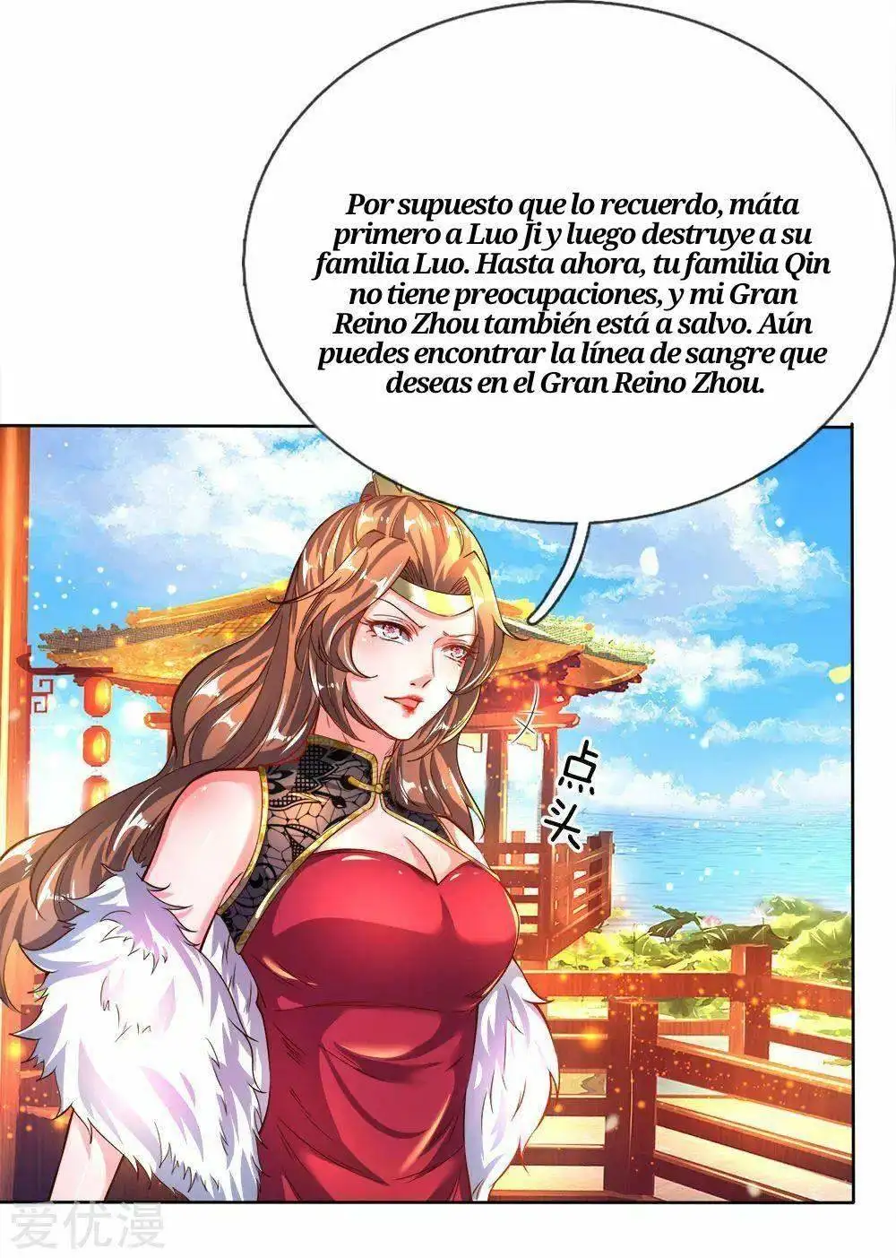 Maravilloso héroe de la espada — Capítulo 235 — 10
