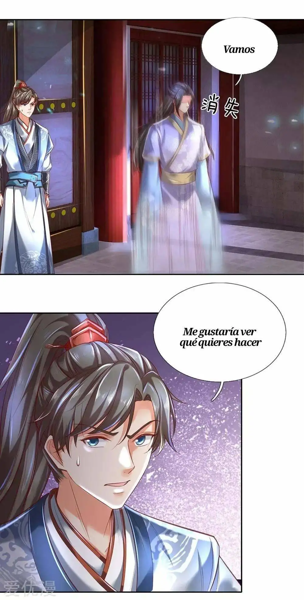 Maravilloso héroe de la espada — Capítulo 299 — 3