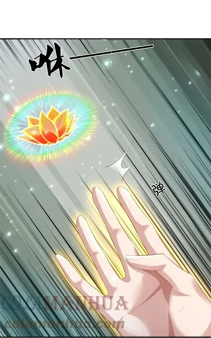 Maravilloso héroe de la espada — Capítulo 619 — 5