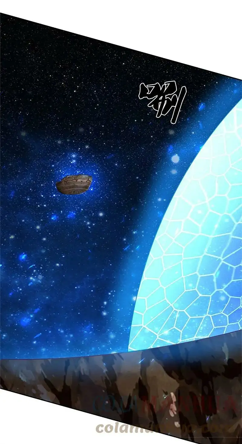 Maravilloso héroe de la espada — Capítulo 619 — 29