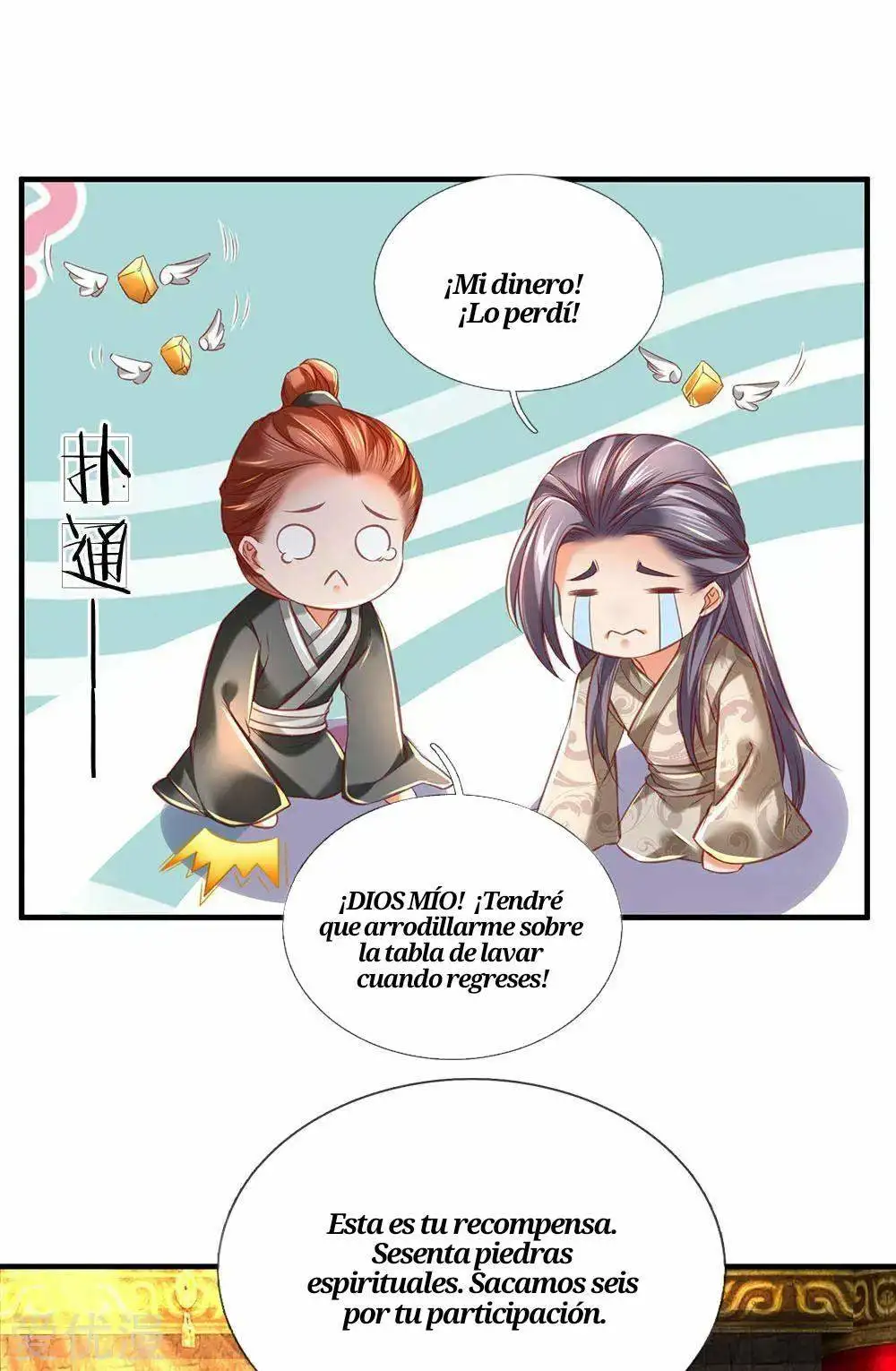 Maravilloso héroe de la espada — Capítulo 307 — 17
