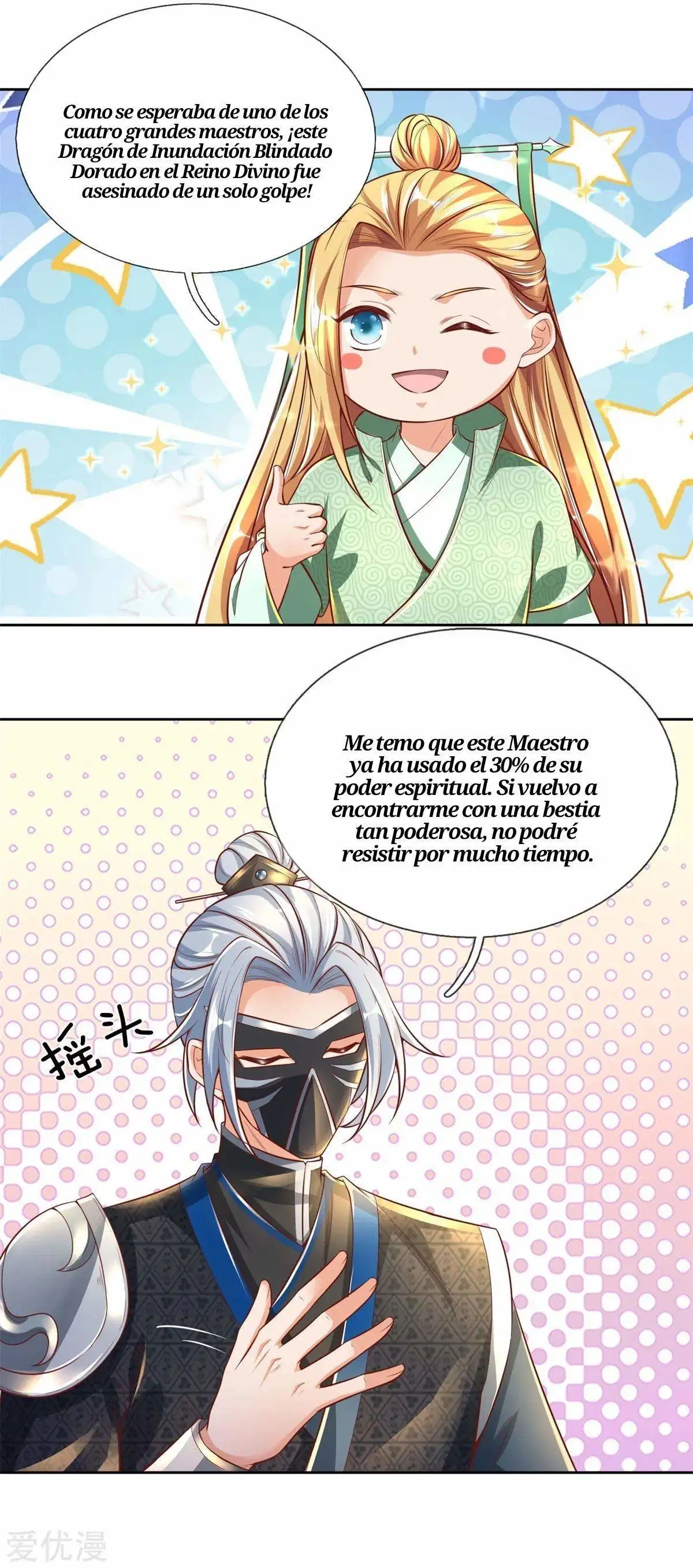 Maravilloso héroe de la espada — Capítulo 331 — 2