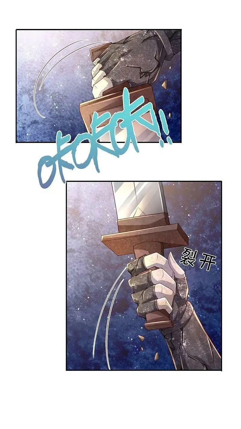 Maravilloso héroe de la espada — Capítulo 386 — 5