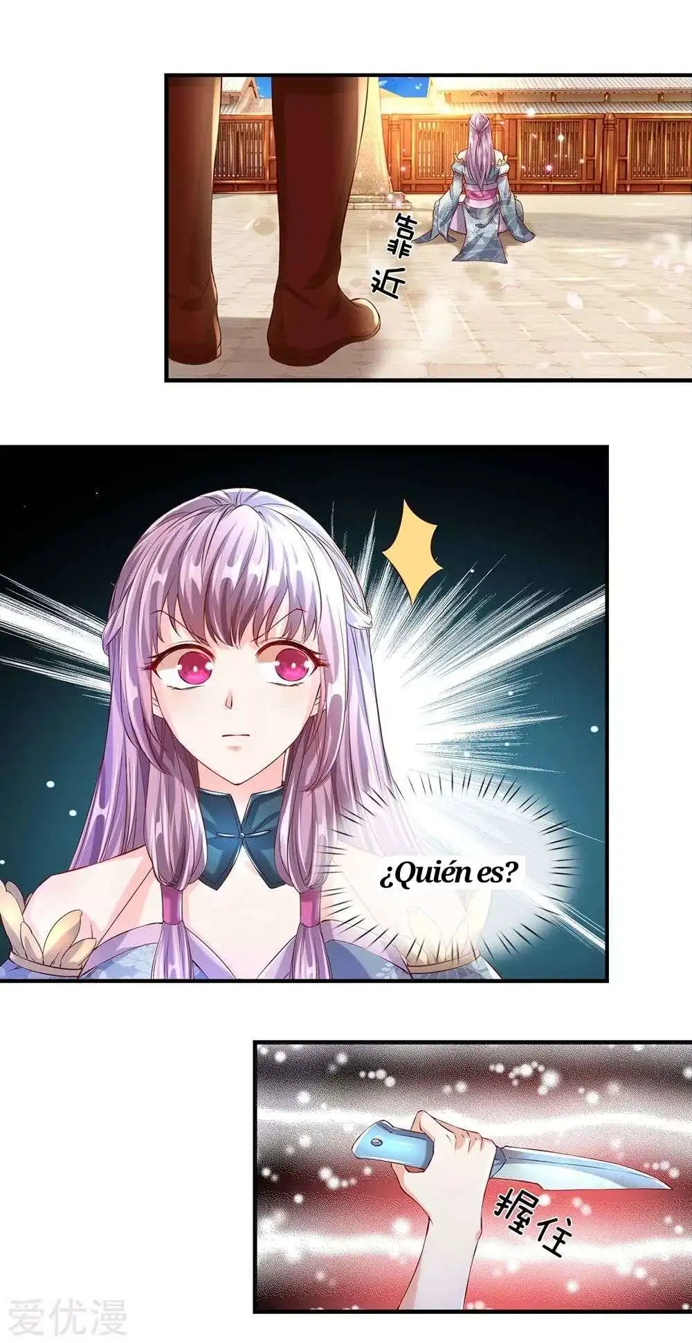 Maravilloso héroe de la espada — Capítulo 116 — 10