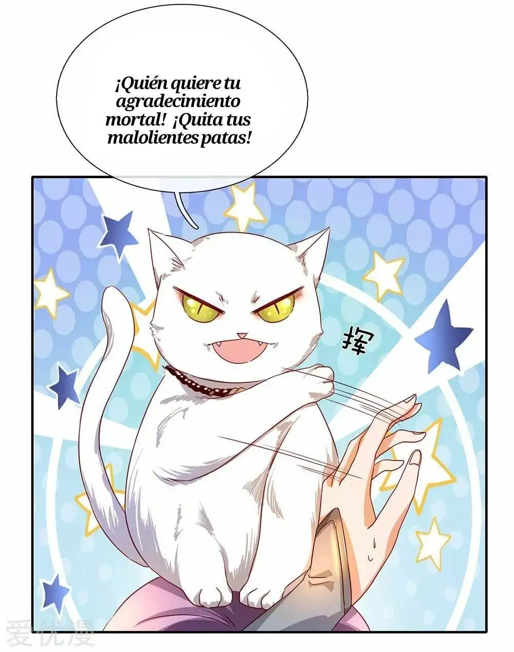Maravilloso héroe de la espada — Capítulo 104 — 12