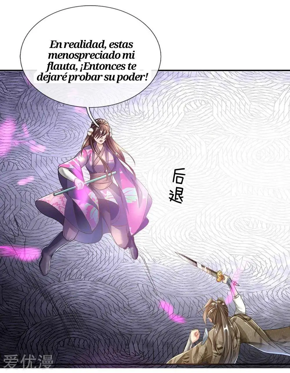 Maravilloso héroe de la espada — Capítulo 83 — 8