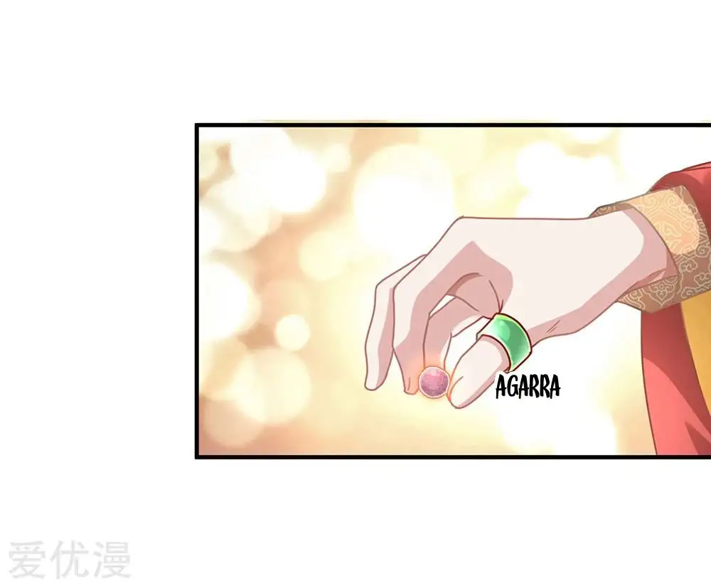 Maravilloso héroe de la espada — Capítulo 21 — 7