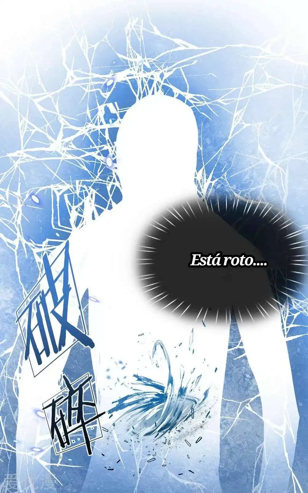 Maravilloso héroe de la espada — Capítulo 80 — 20
