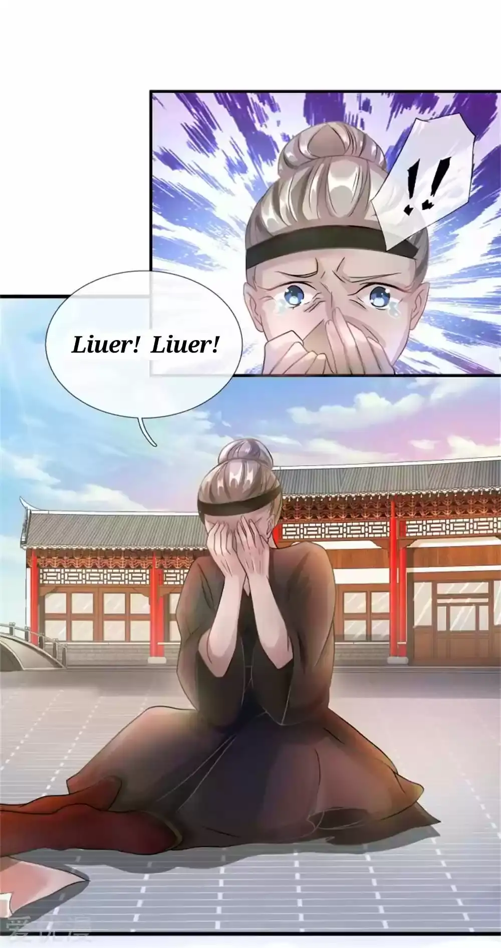 Maravilloso héroe de la espada — Capítulo 54 — 4
