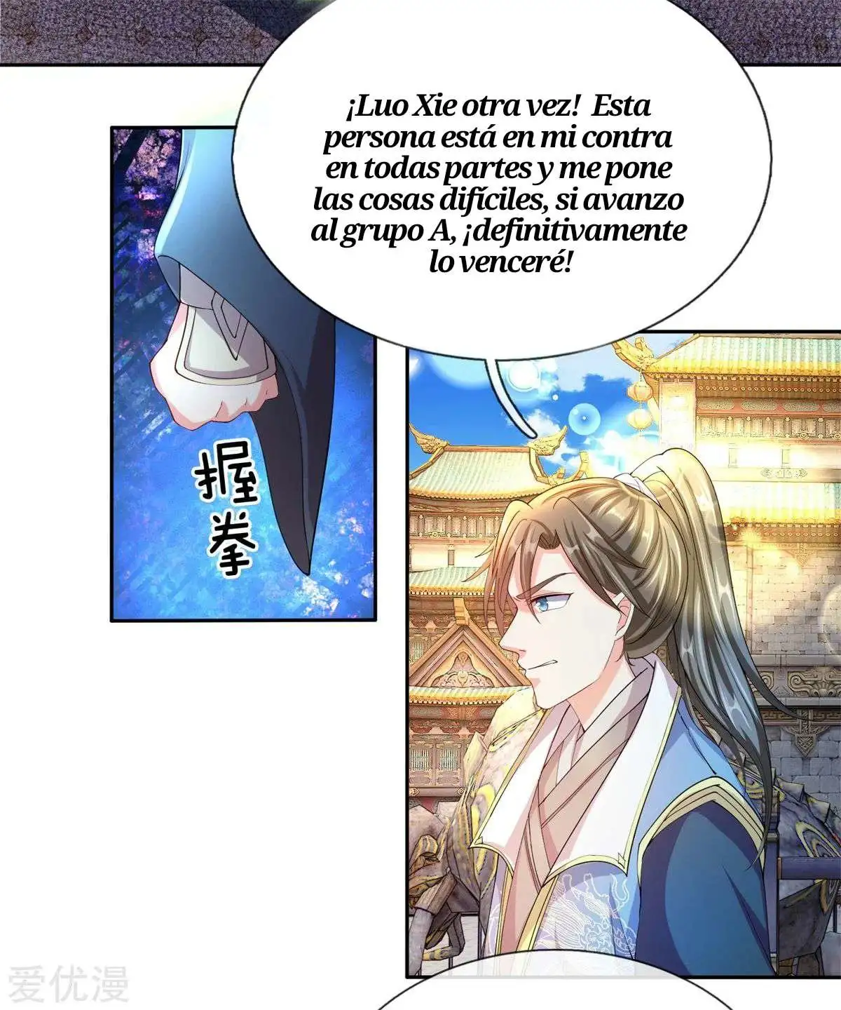 Maravilloso héroe de la espada — Capítulo 125 — 11