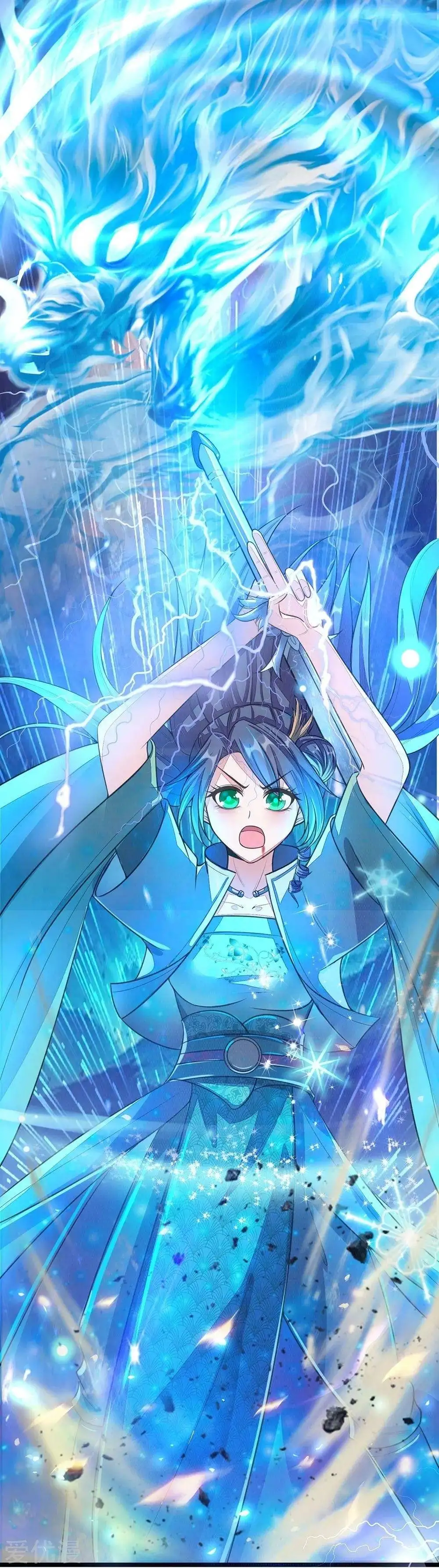Maravilloso héroe de la espada — Capítulo 148 — 8