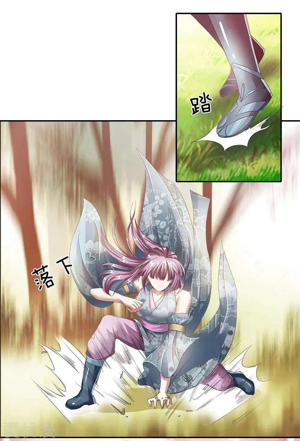 Maravilloso héroe de la espada — Capítulo 76 — 8