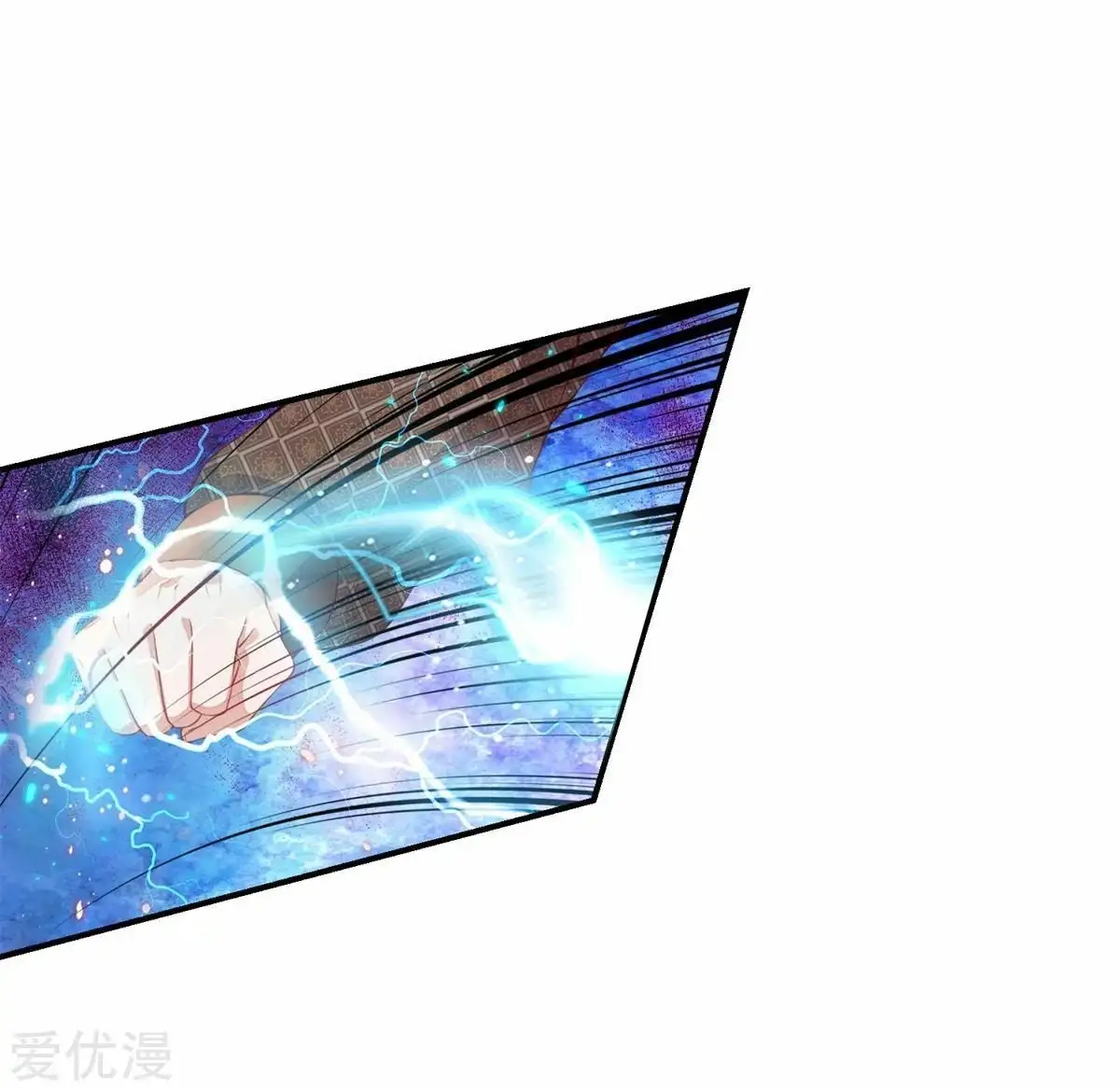 Maravilloso héroe de la espada — Capítulo 124 — 5