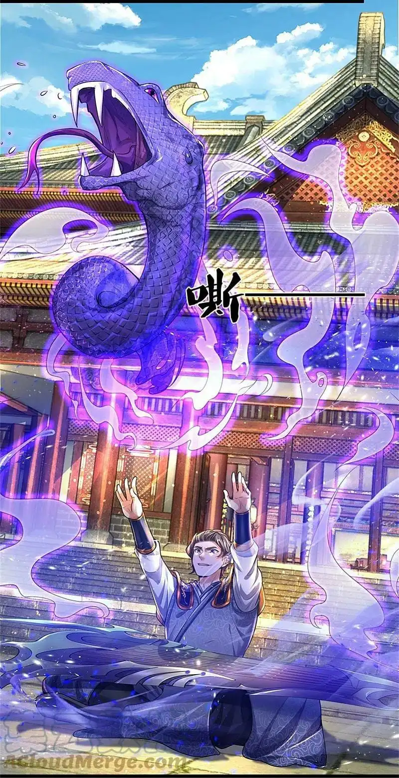 Maravilloso héroe de la espada — Capítulo 507 — 21
