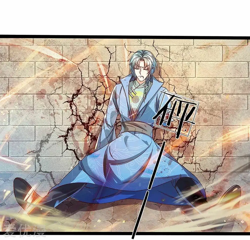 Maravilloso héroe de la espada — Capítulo 164 — 9