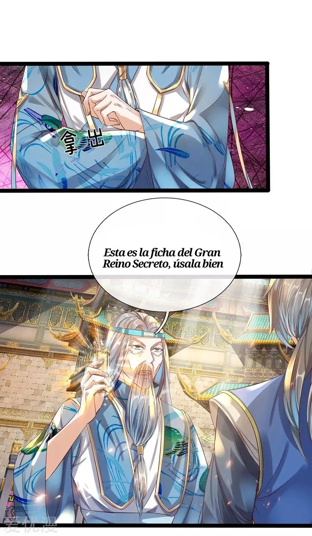 Maravilloso héroe de la espada — Capítulo 164 — 19