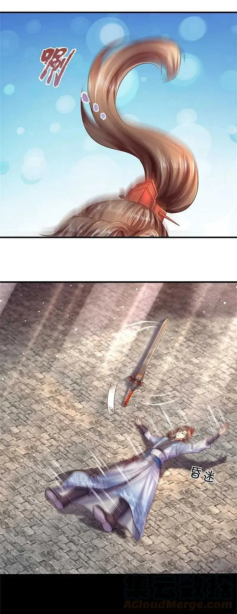 Maravilloso héroe de la espada — Capítulo 583 — 17