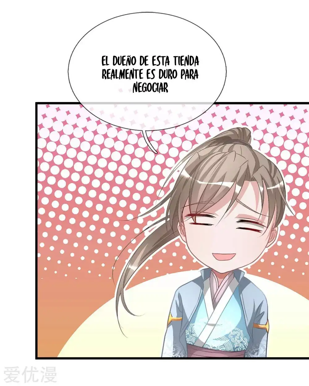 Maravilloso héroe de la espada — Capítulo 16 — 7