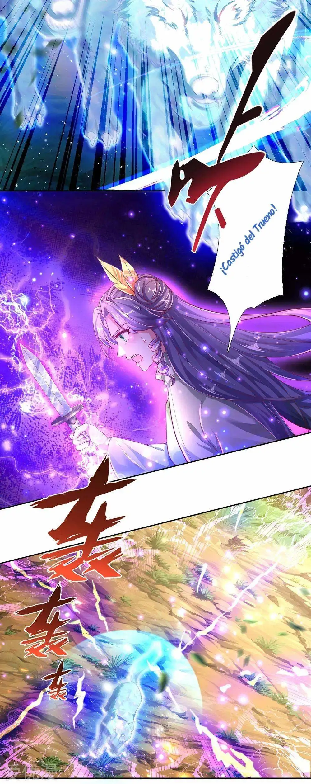 Maravilloso héroe de la espada — Capítulo 318 — 18