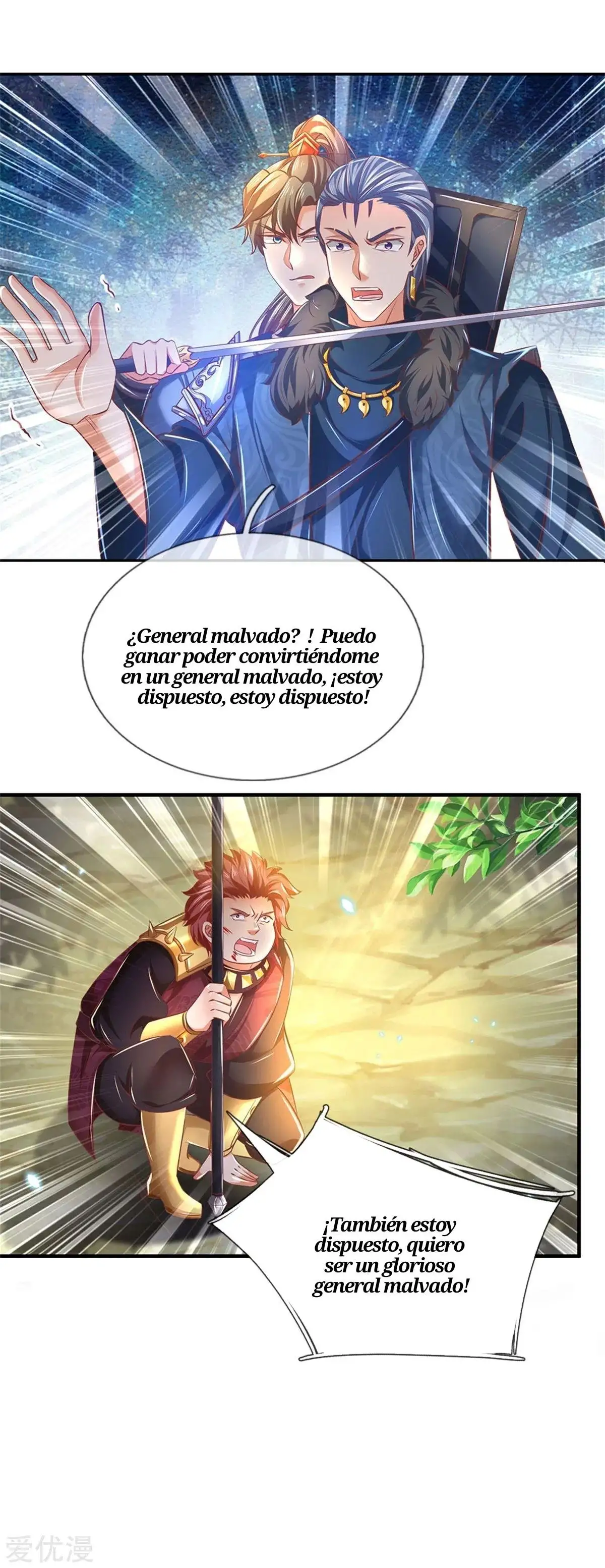 Maravilloso héroe de la espada — Capítulo 352 — 6