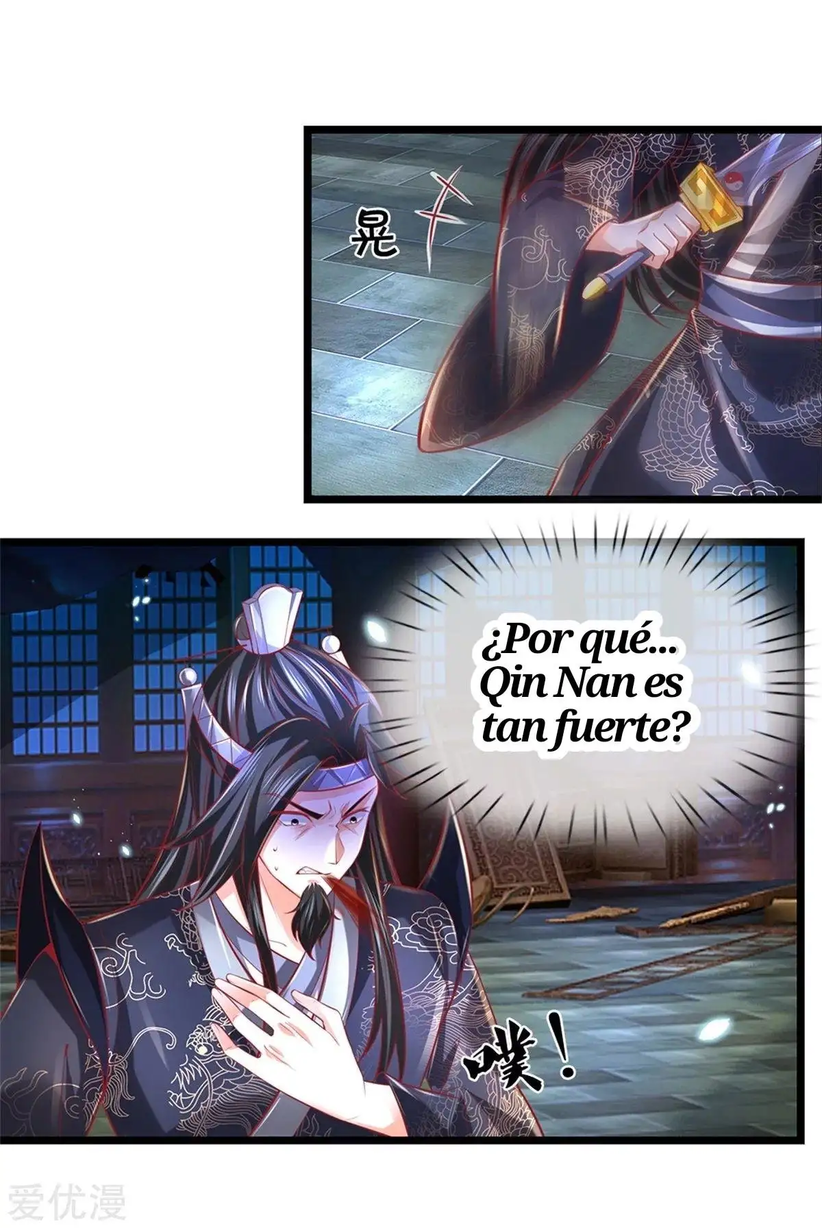 Maravilloso héroe de la espada — Capítulo 372 — 17