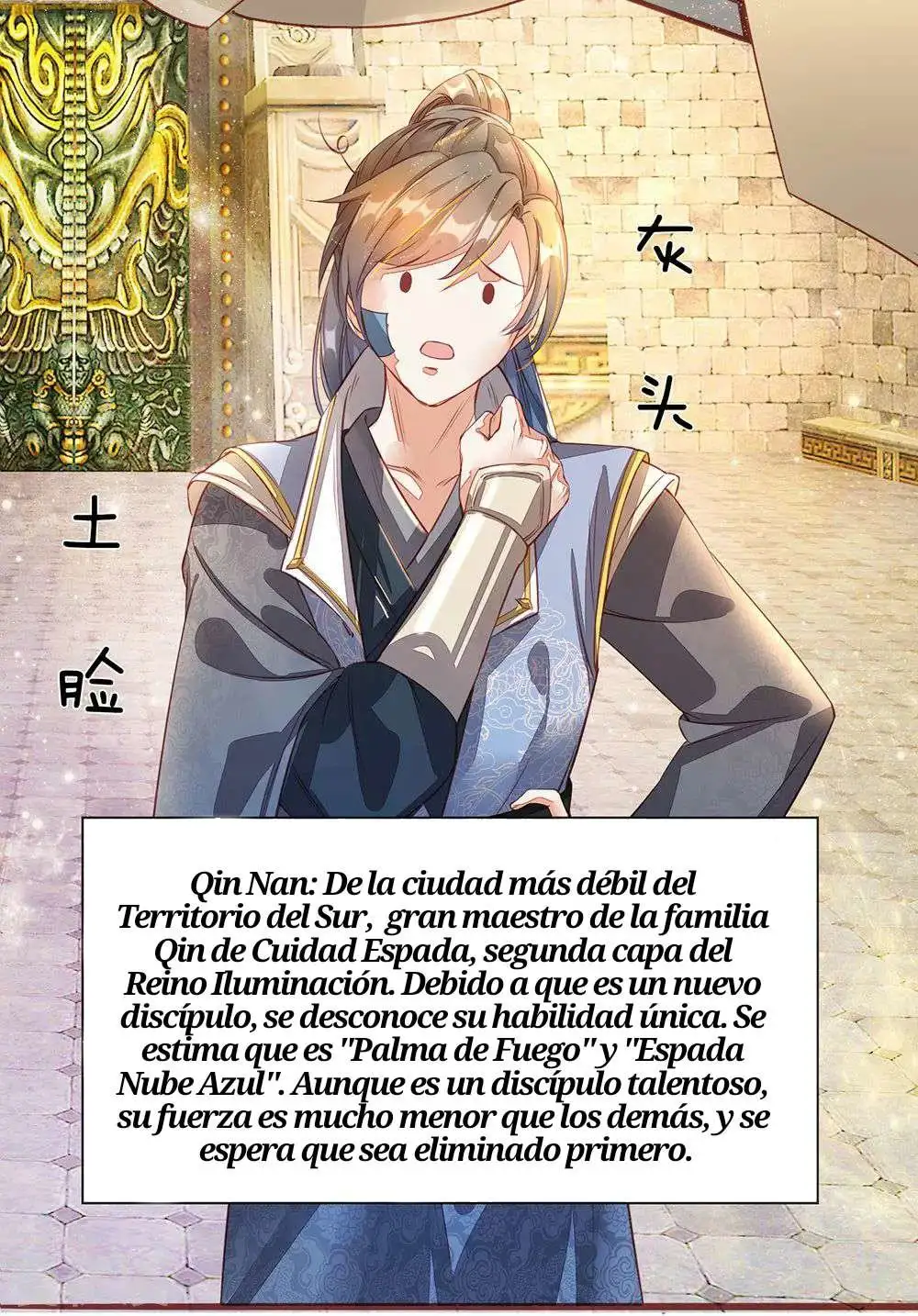Maravilloso héroe de la espada — Capítulo 133 — 6