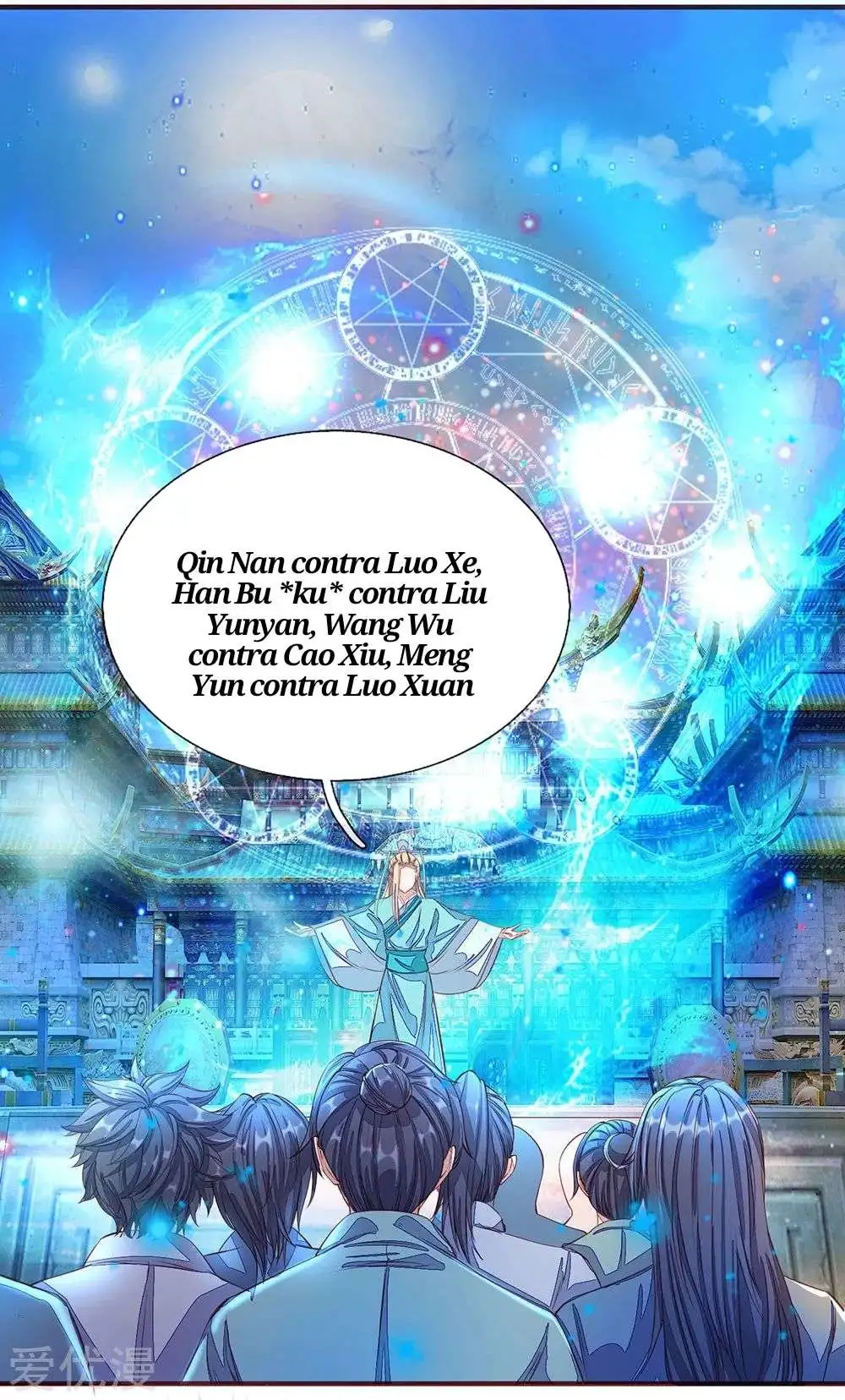 Maravilloso héroe de la espada — Capítulo 133 — 12