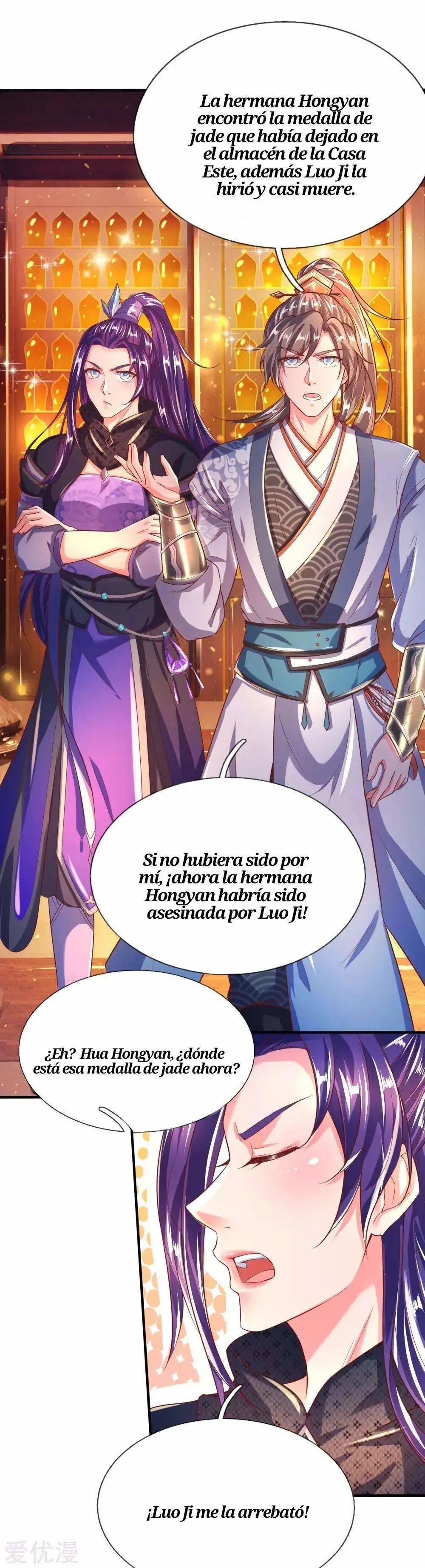 Maravilloso héroe de la espada — Capítulo 232 — 7