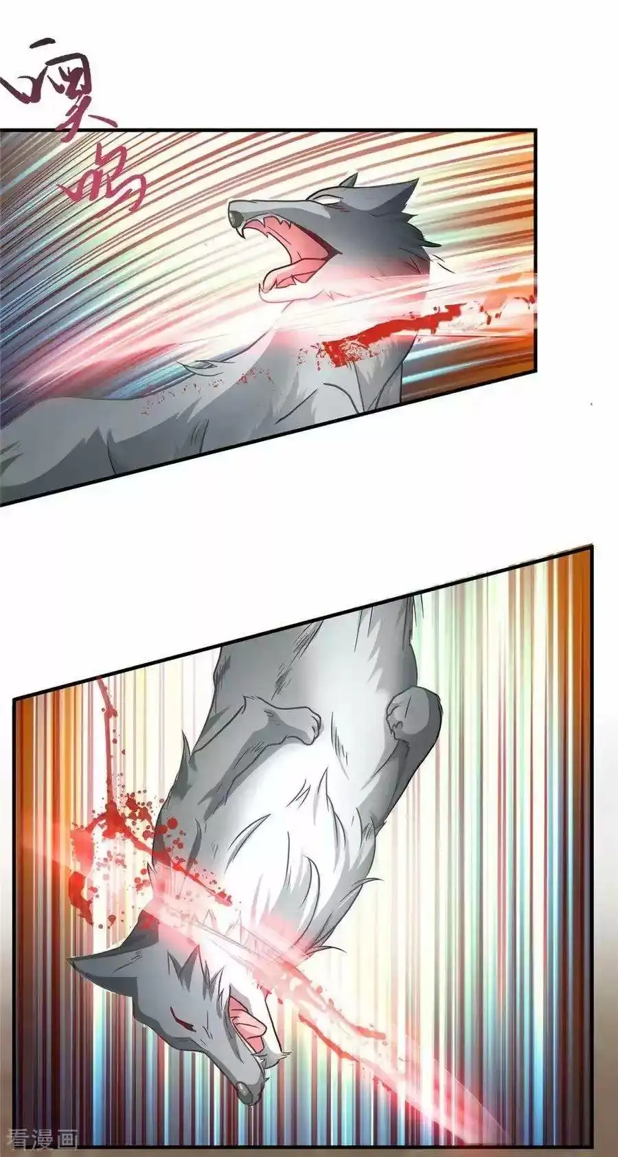 Maravilloso héroe de la espada — Capítulo 41 — 17