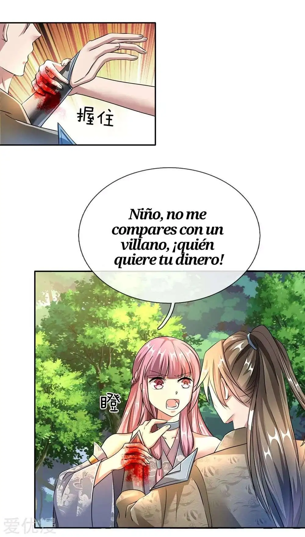 Maravilloso héroe de la espada — Capítulo 89 — 4