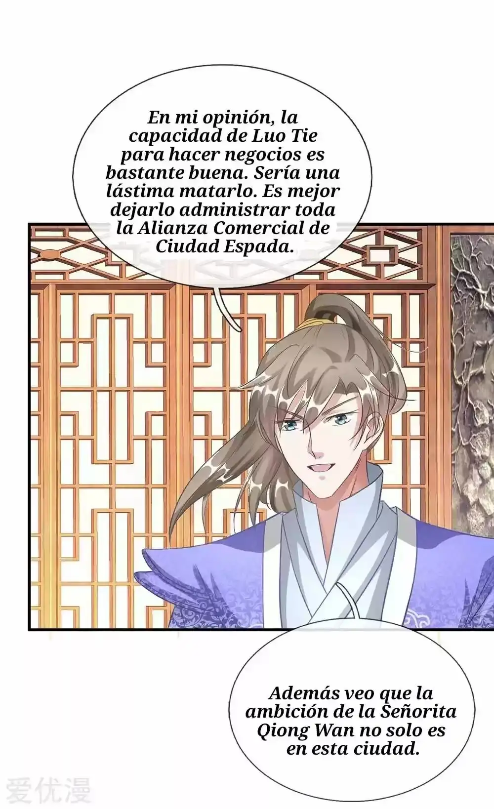 Maravilloso héroe de la espada — Capítulo 50 — 8