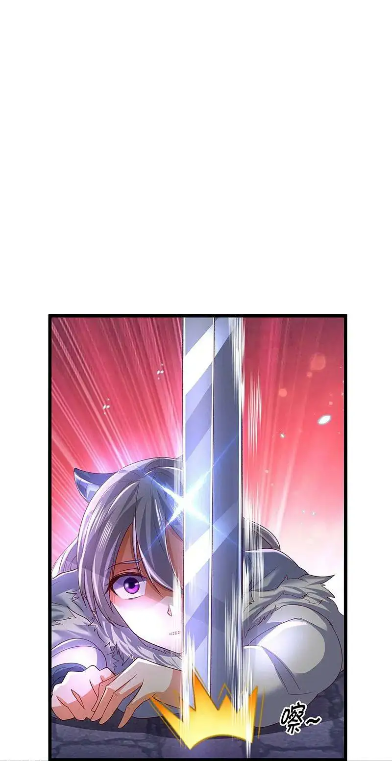 Maravilloso héroe de la espada — Capítulo 432 — 24
