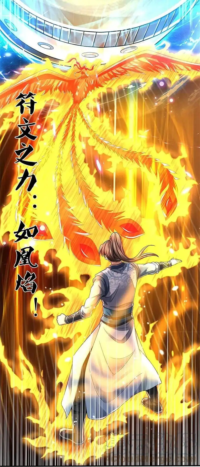 Maravilloso héroe de la espada — Capítulo 514 — 8