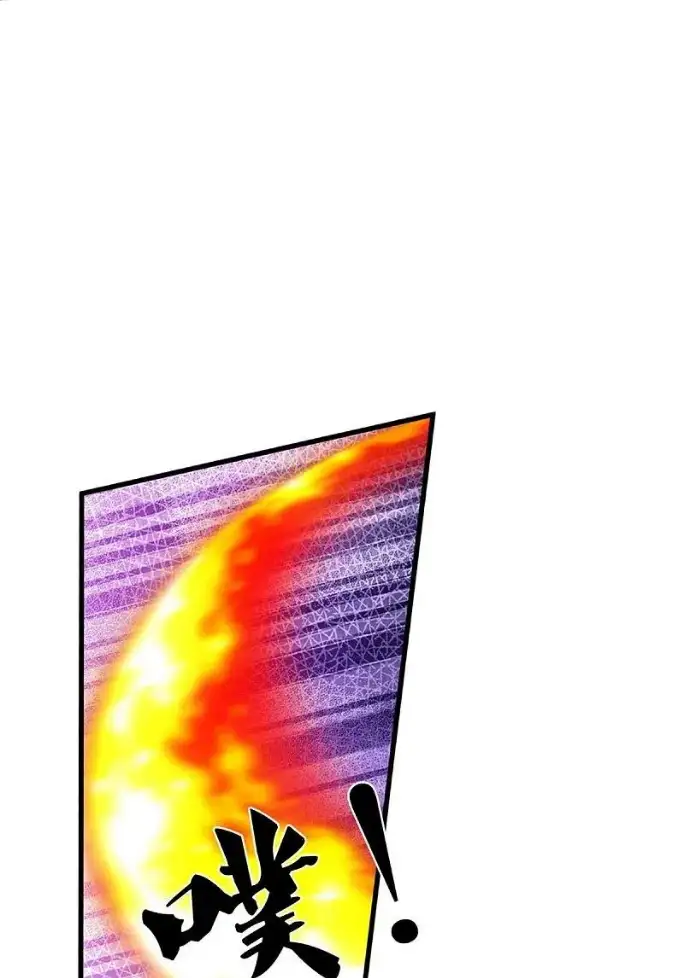Maravilloso héroe de la espada — Capítulo 629 — 18