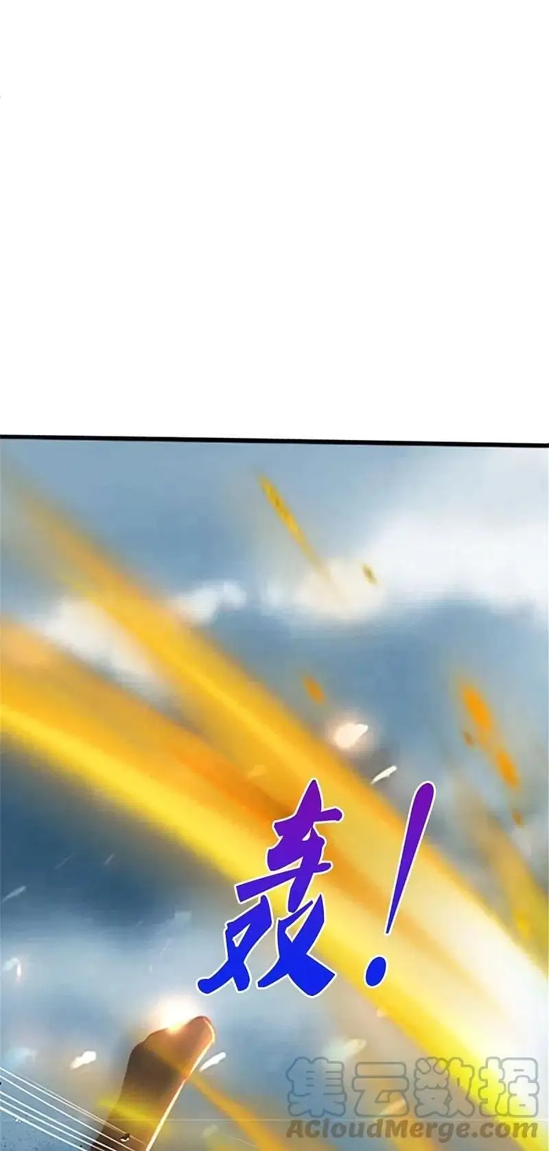 Maravilloso héroe de la espada — Capítulo 469 — 22