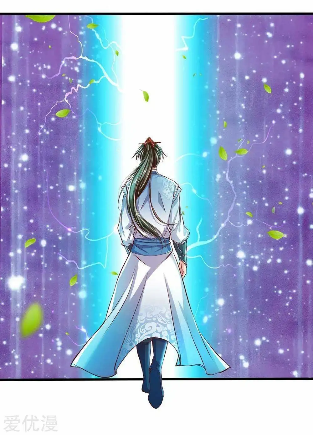 Maravilloso héroe de la espada — Capítulo 225 — 8