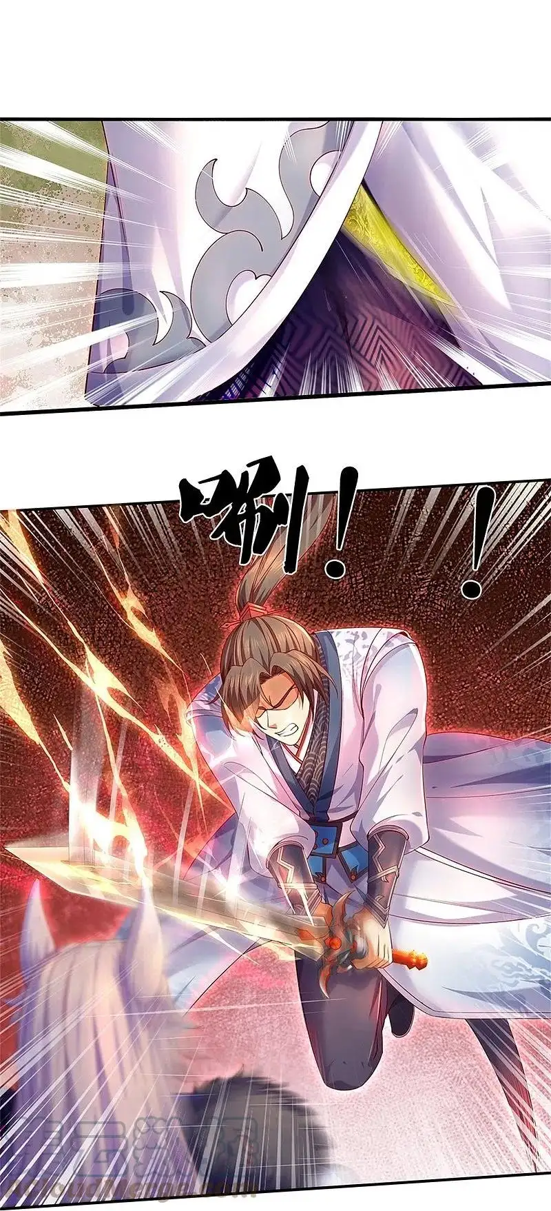 Maravilloso héroe de la espada — Capítulo 598 — 4