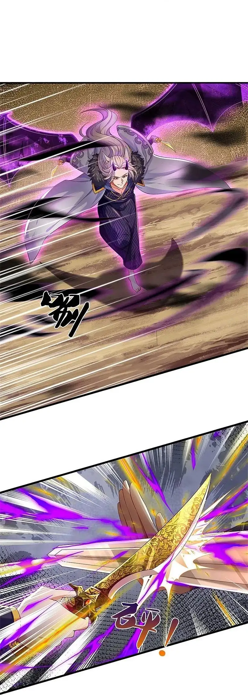 Maravilloso héroe de la espada — Capítulo 598 — 20