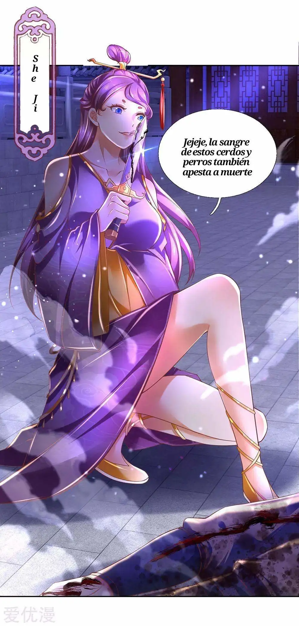 Maravilloso héroe de la espada — Capítulo 292 — 8