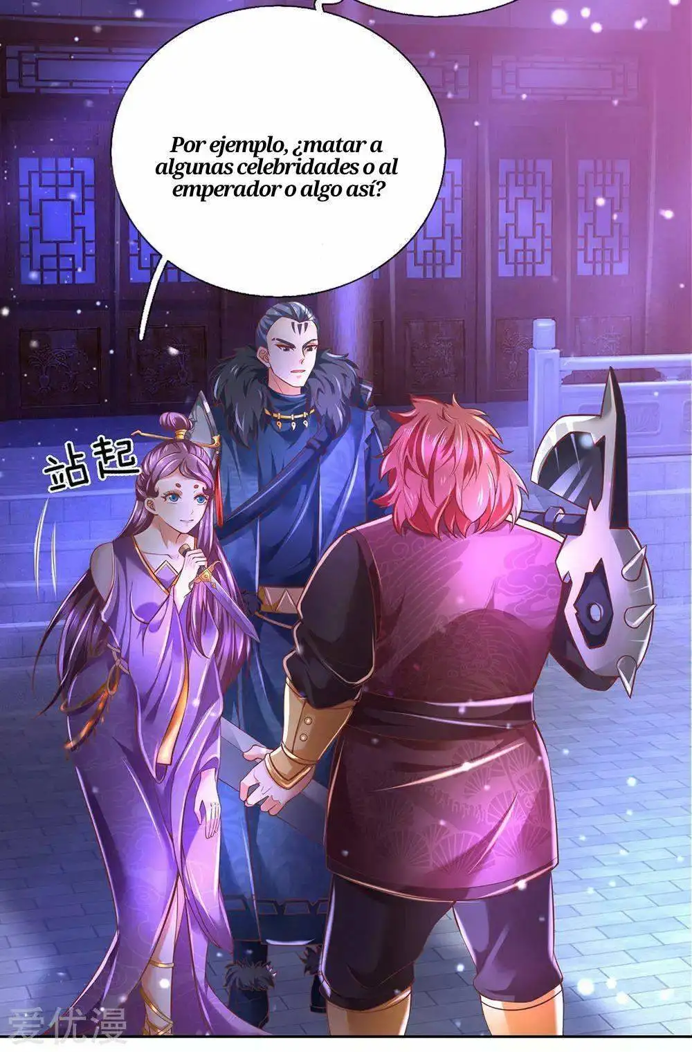 Maravilloso héroe de la espada — Capítulo 292 — 10