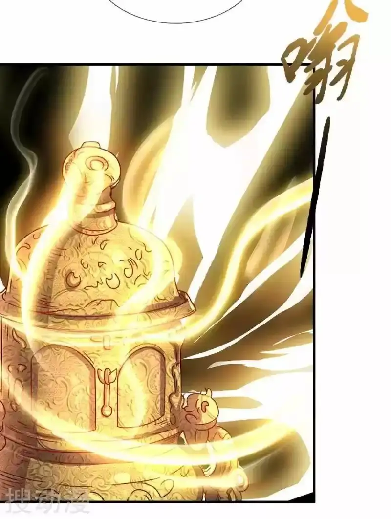Maravilloso héroe de la espada — Capítulo 37 — 17