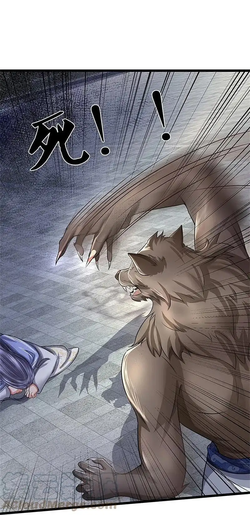 Maravilloso héroe de la espada — Capítulo 527 — 5