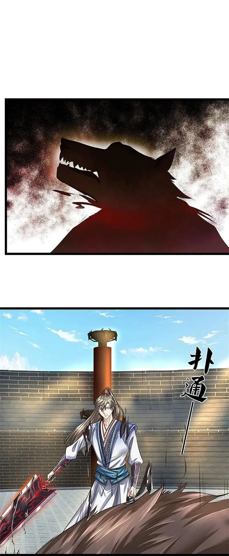 Maravilloso héroe de la espada — Capítulo 527 — 18