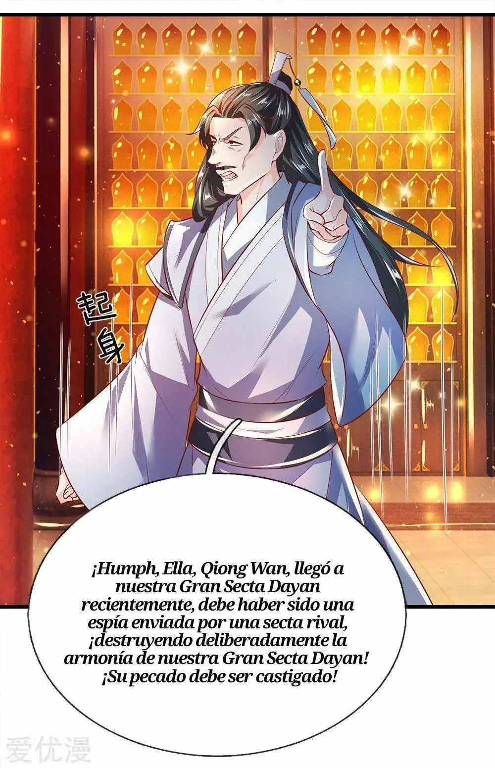 Maravilloso héroe de la espada — Capítulo 218 — 2