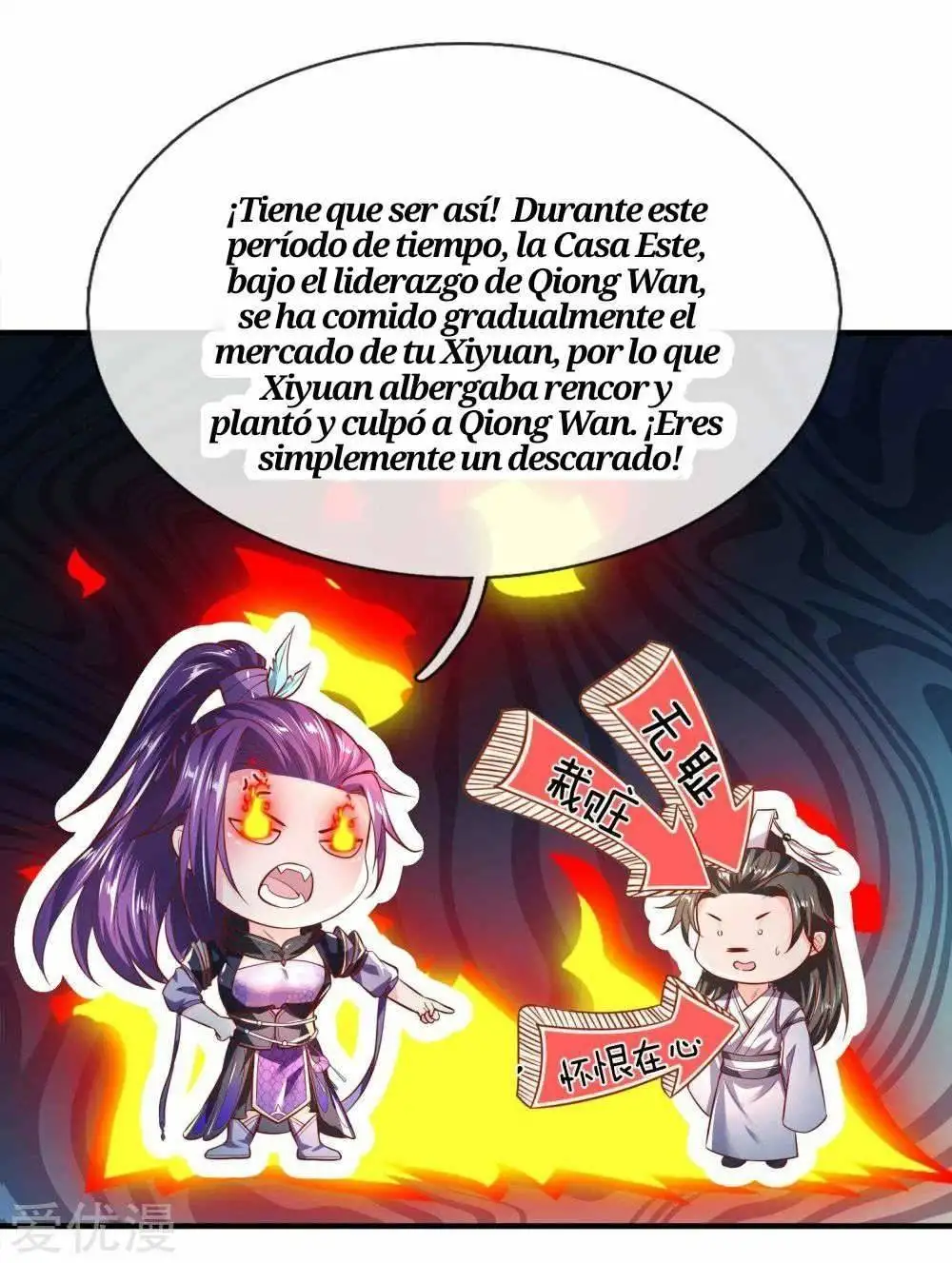Maravilloso héroe de la espada — Capítulo 218 — 4