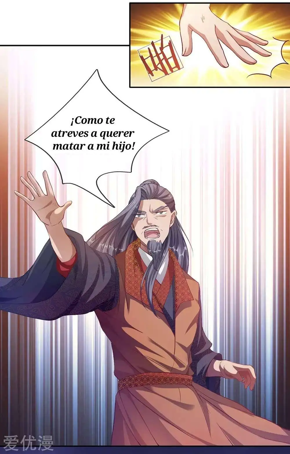 Maravilloso héroe de la espada — Capítulo 59 — 6